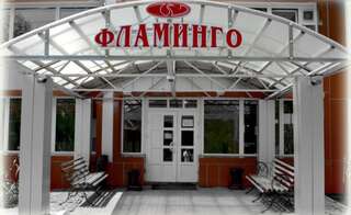 Гостиница Flamingo Resort Петропавловск-Камчатский Номер "Стандарт"-24